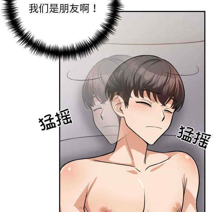 落难别墅/星爱别墅