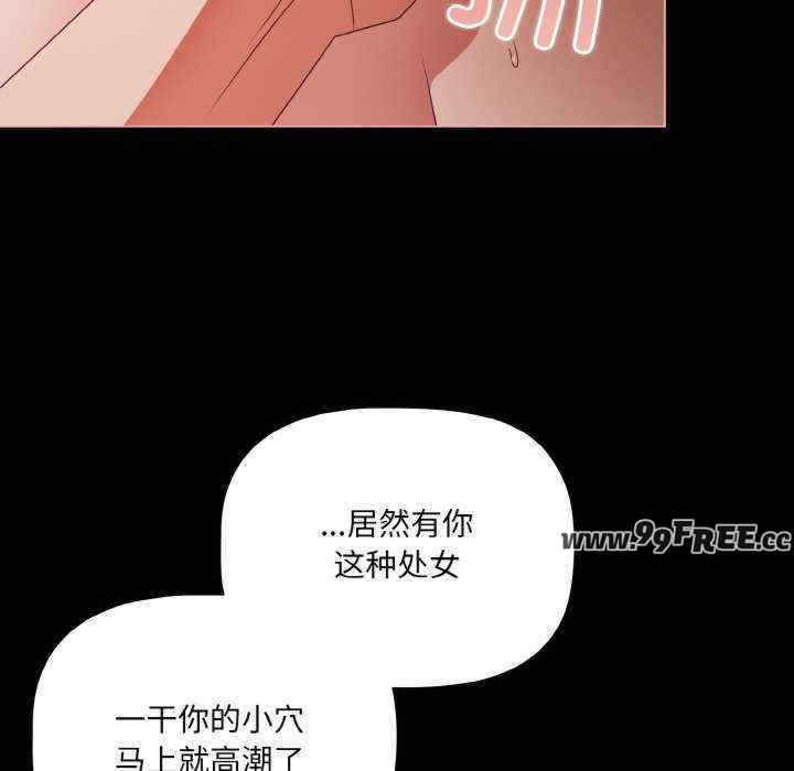 幸福来得太突然/突然成为公寓管理员