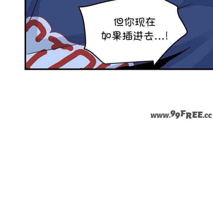 发小碰不得/强制催眠