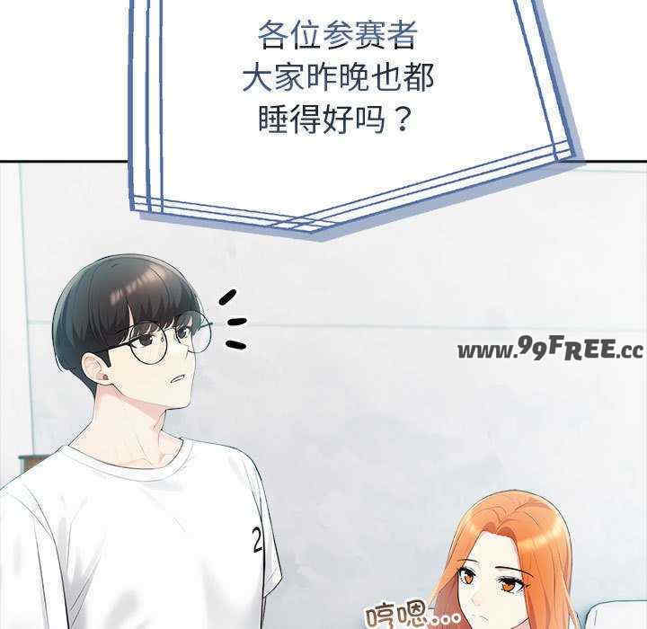 夫妇游戏/夫妇挑战赛