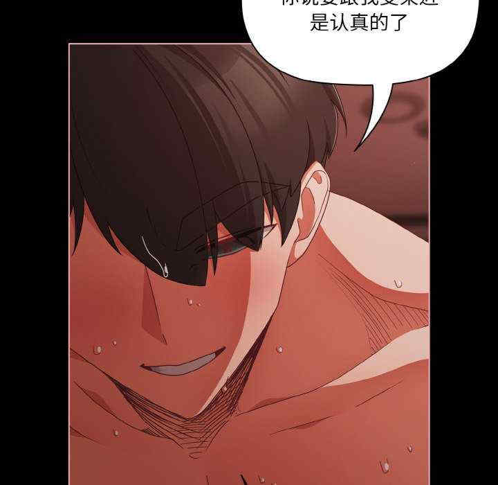 幸福来得太突然/突然成为公寓管理员