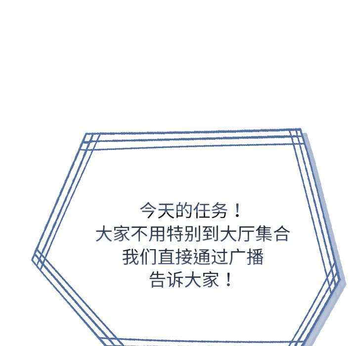 夫妇游戏/夫妇挑战赛