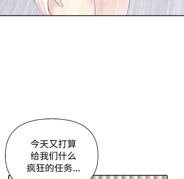 夫妇游戏/夫妇挑战赛