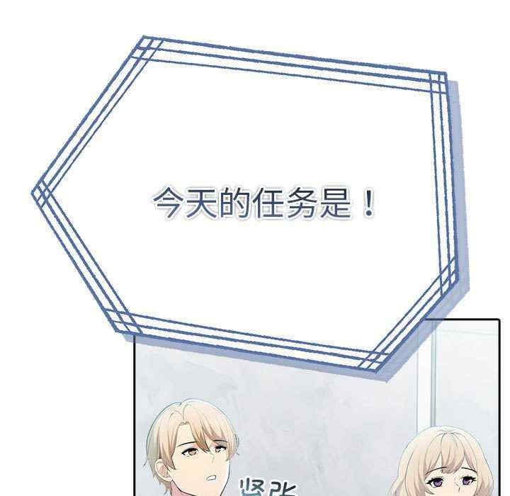 夫妇游戏/夫妇挑战赛