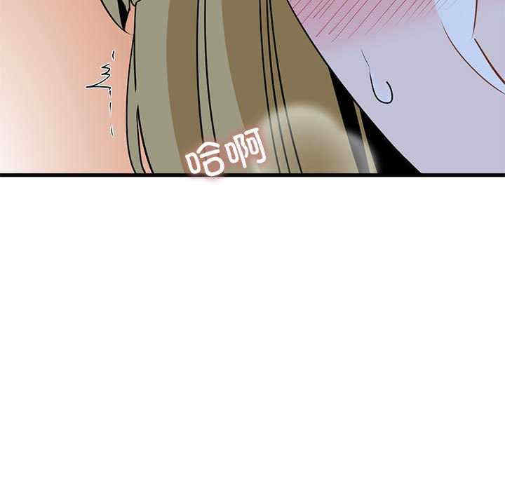 发小碰不得/强制催眠