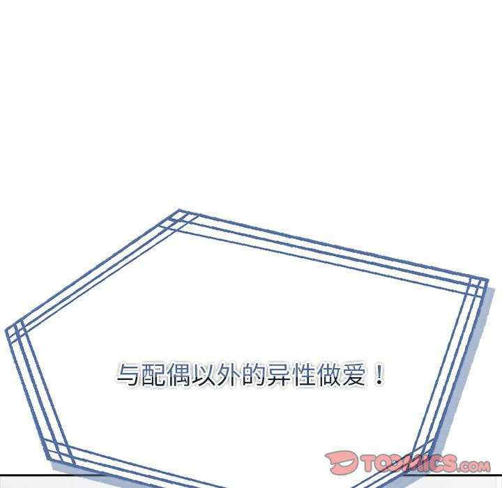 夫妇游戏/夫妇挑战赛