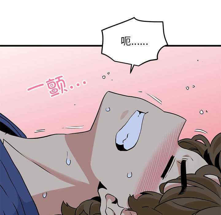 发小碰不得/强制催眠