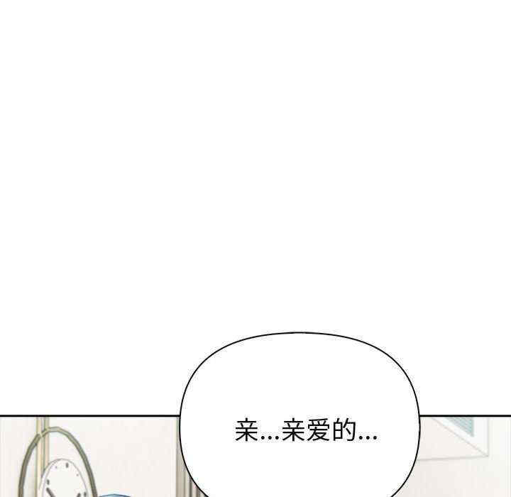 夫妇游戏/夫妇挑战赛