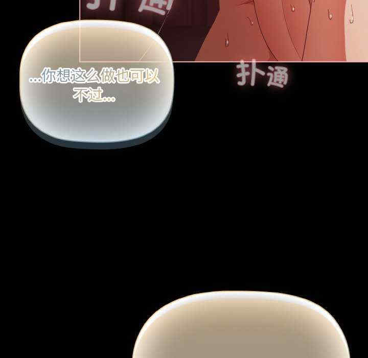 幸福来得太突然/突然成为公寓管理员