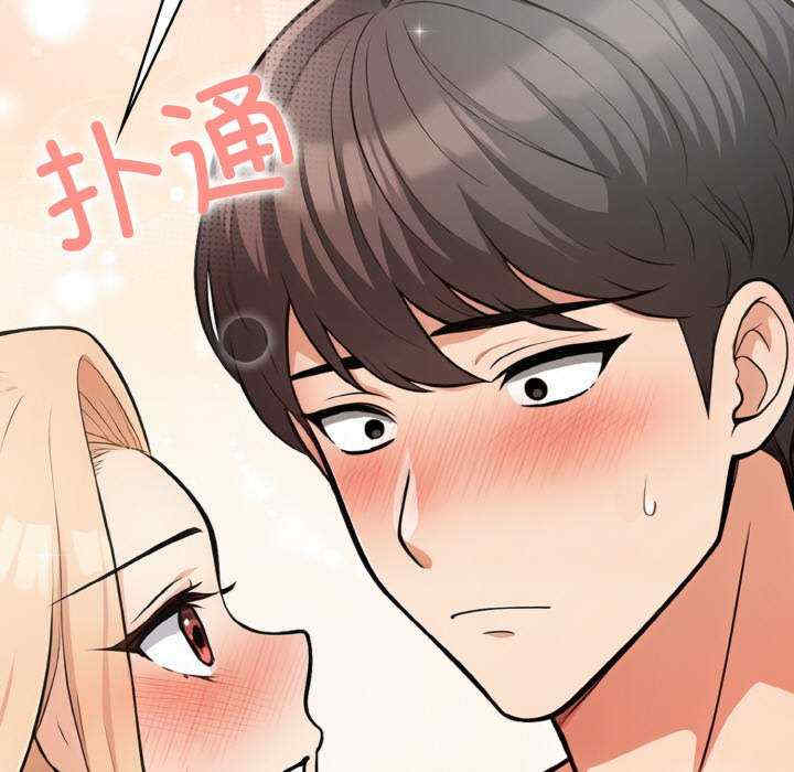 落难别墅/星爱别墅