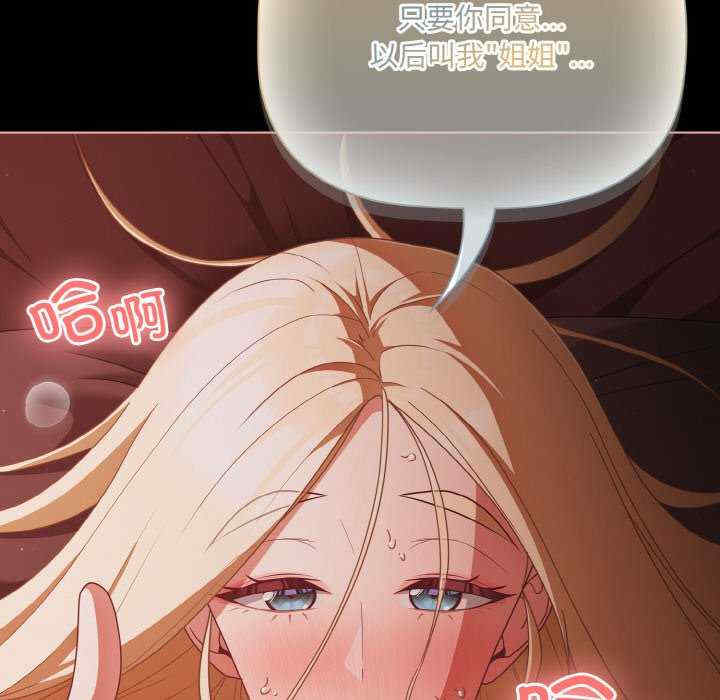 幸福来得太突然/突然成为公寓管理员