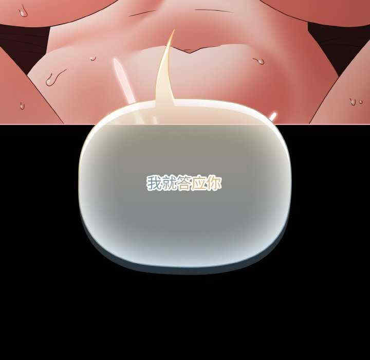 幸福来得太突然/突然成为公寓管理员