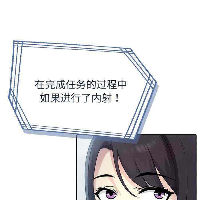 夫妇游戏/夫妇挑战赛