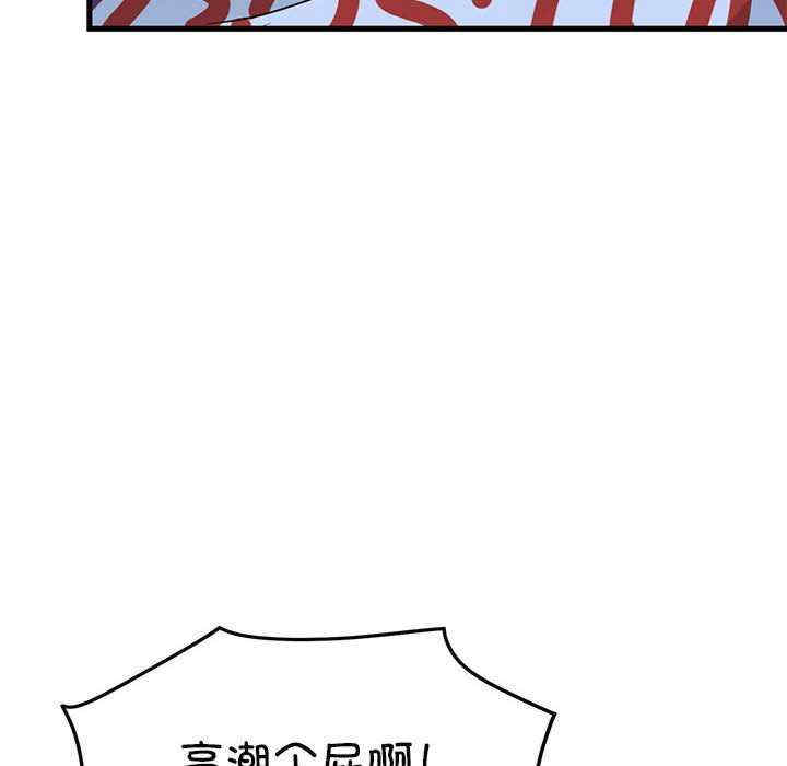 发小碰不得/强制催眠