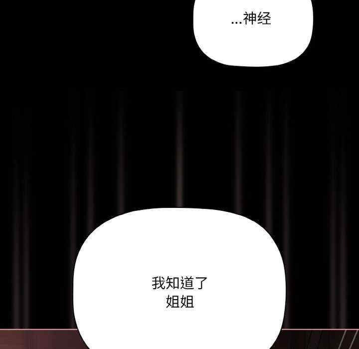 幸福来得太突然/突然成为公寓管理员