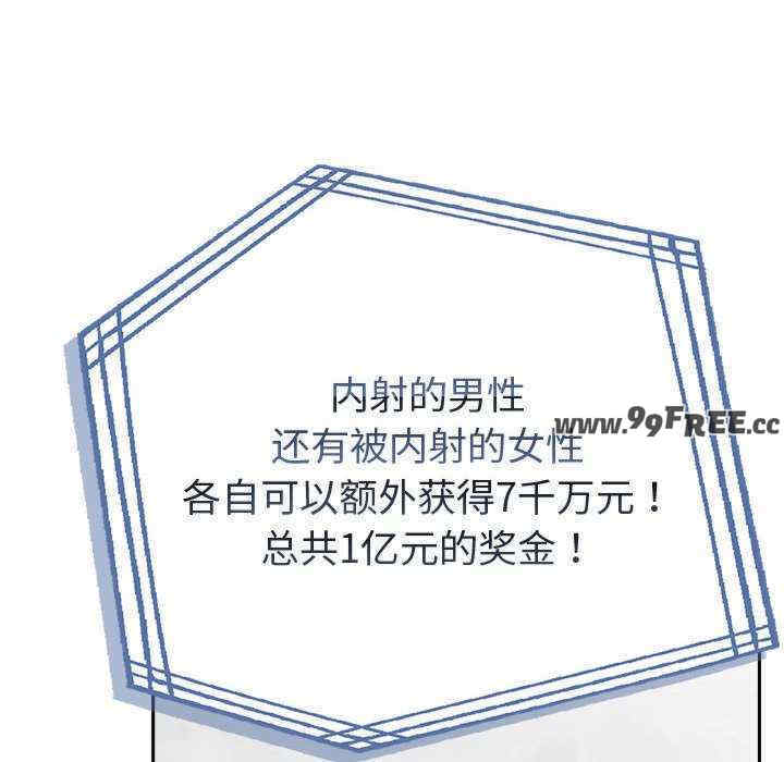 夫妇游戏/夫妇挑战赛