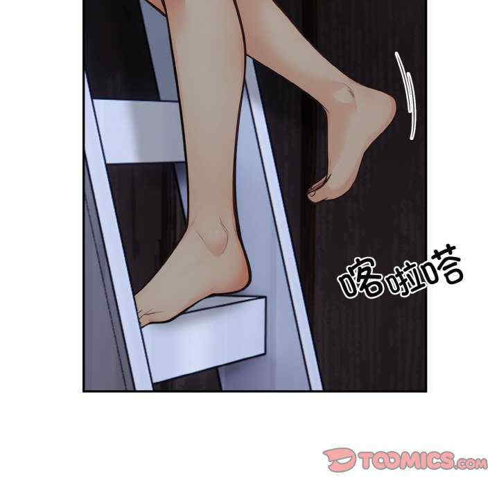 落难别墅/星爱别墅