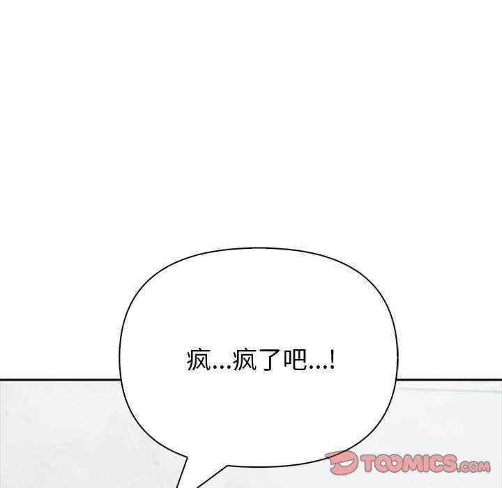 夫妇游戏/夫妇挑战赛