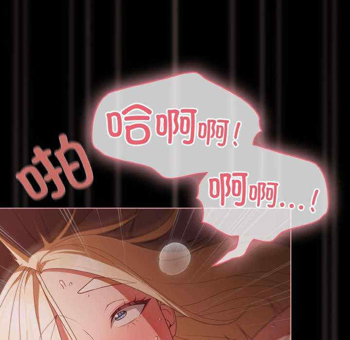 幸福来得太突然/突然成为公寓管理员