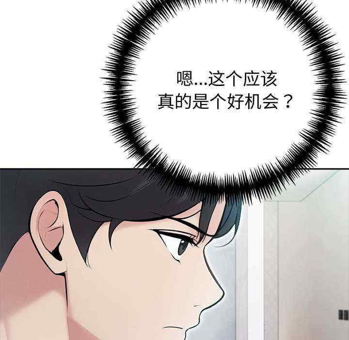 夫妇游戏/夫妇挑战赛