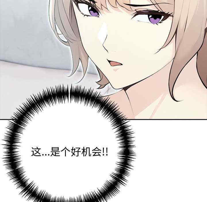 夫妇游戏/夫妇挑战赛