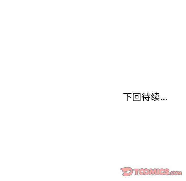 夫妇游戏/夫妇挑战赛