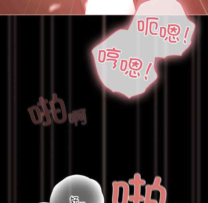 幸福来得太突然/突然成为公寓管理员