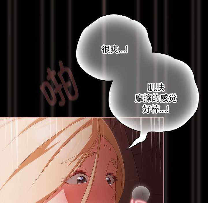 幸福来得太突然/突然成为公寓管理员