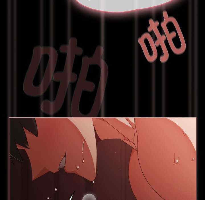 幸福来得太突然/突然成为公寓管理员