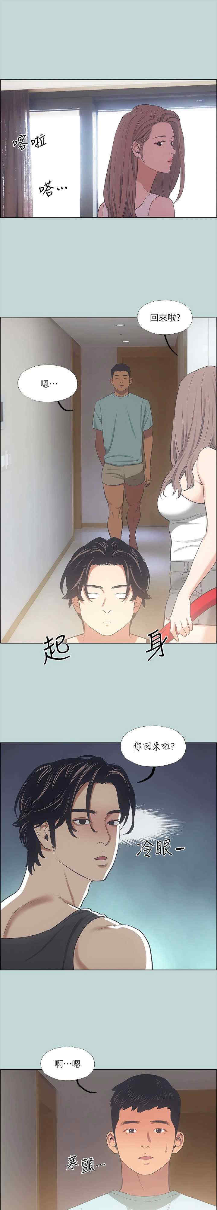 纵夏夜之梦(无码版)