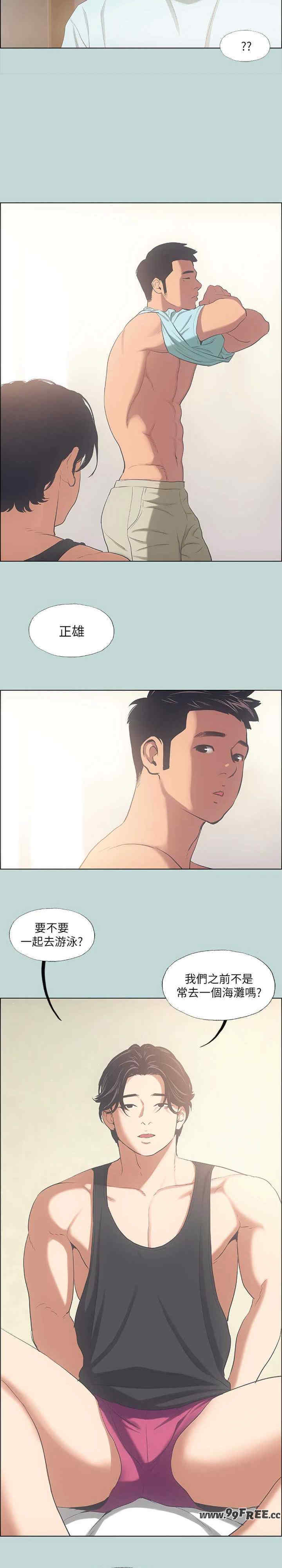 纵夏夜之梦(无码版)