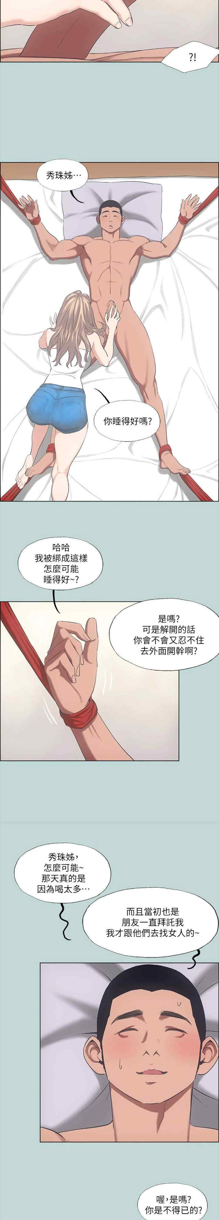 纵夏夜之梦(无码版)