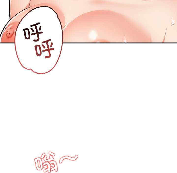 落难别墅/星爱别墅