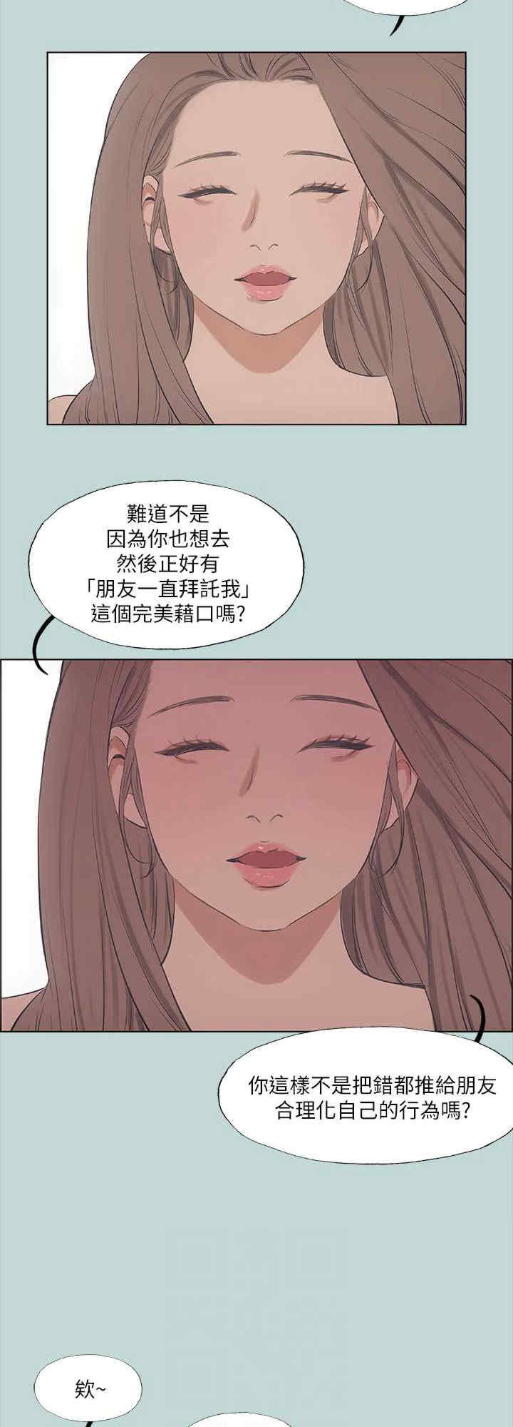 纵夏夜之梦(无码版)