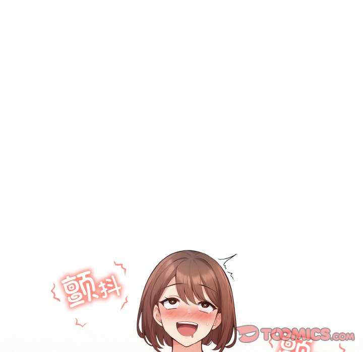 落难别墅/星爱别墅