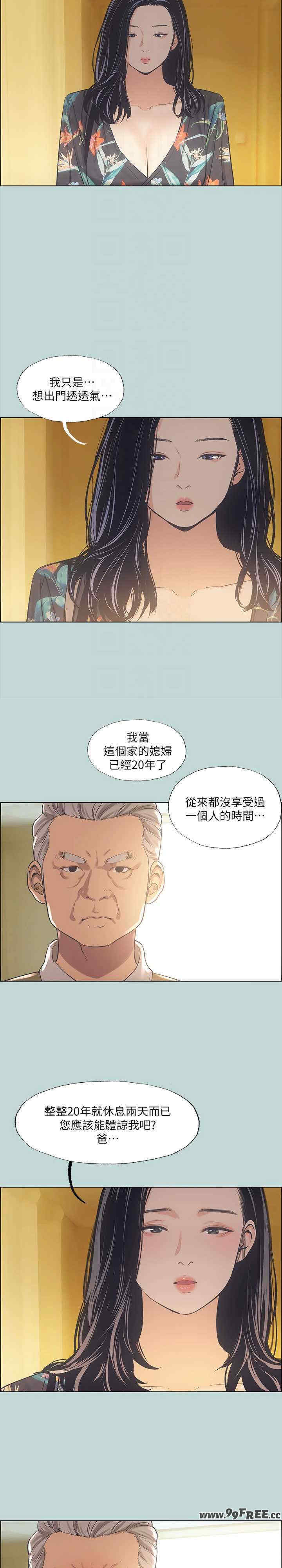 纵夏夜之梦(无码版)