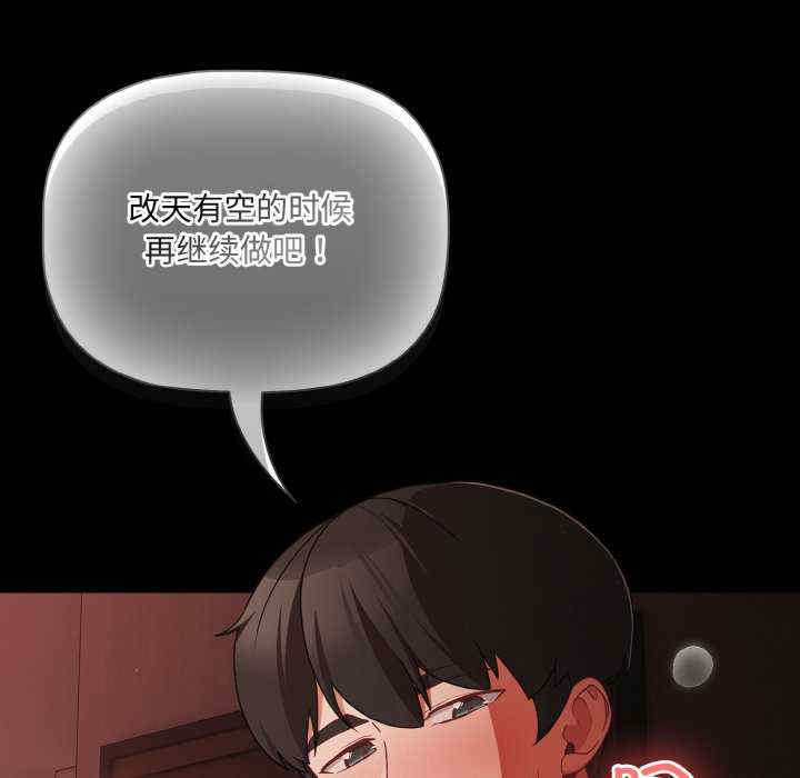 幸福来得太突然/突然成为公寓管理员