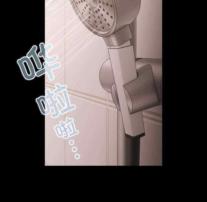 幸福来得太突然/突然成为公寓管理员