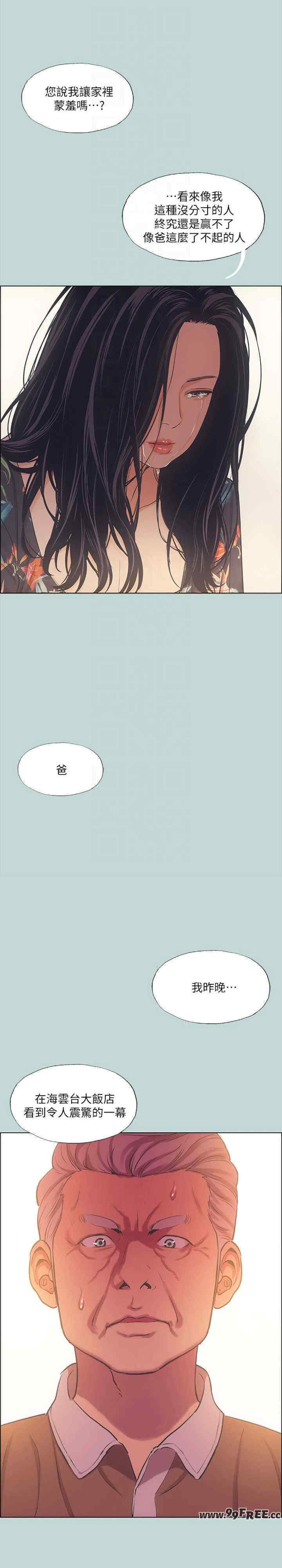 纵夏夜之梦(无码版)