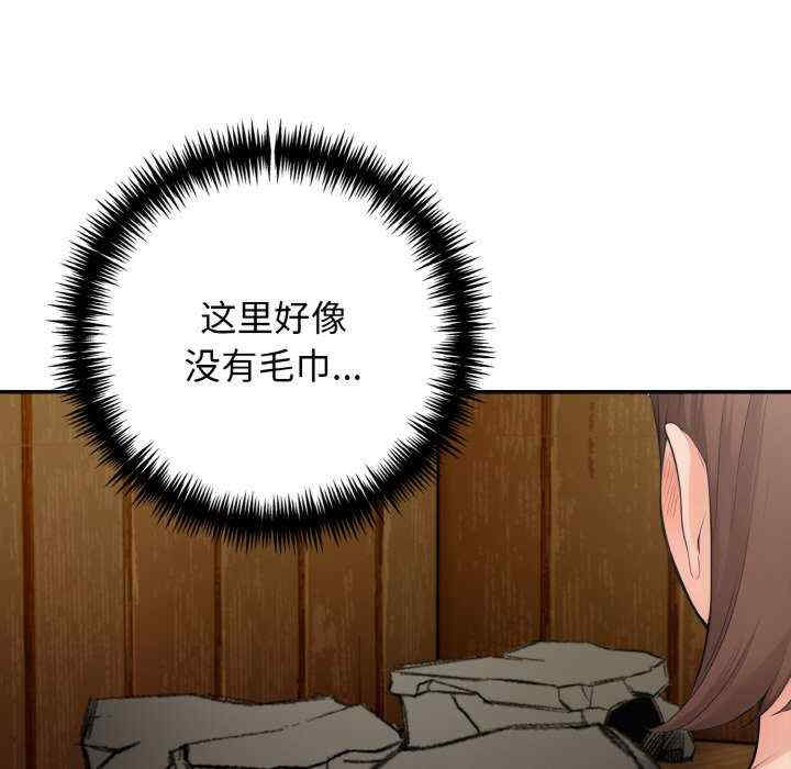 落难别墅/星爱别墅