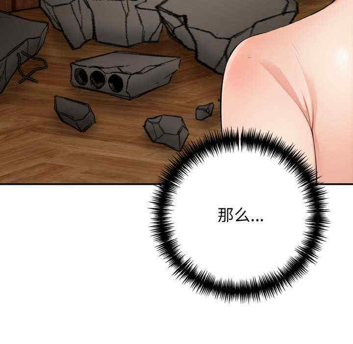 落难别墅/星爱别墅