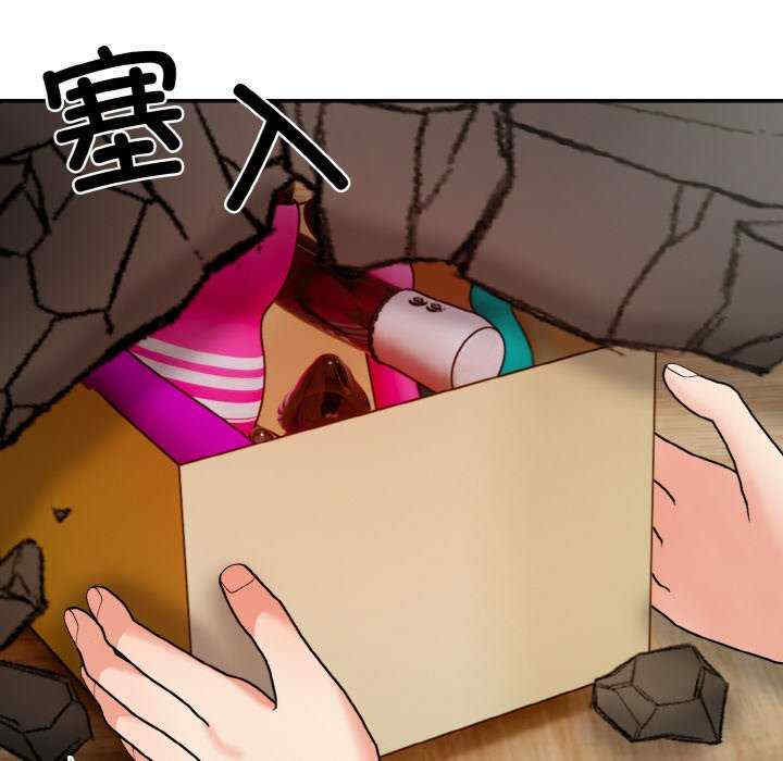 落难别墅/星爱别墅