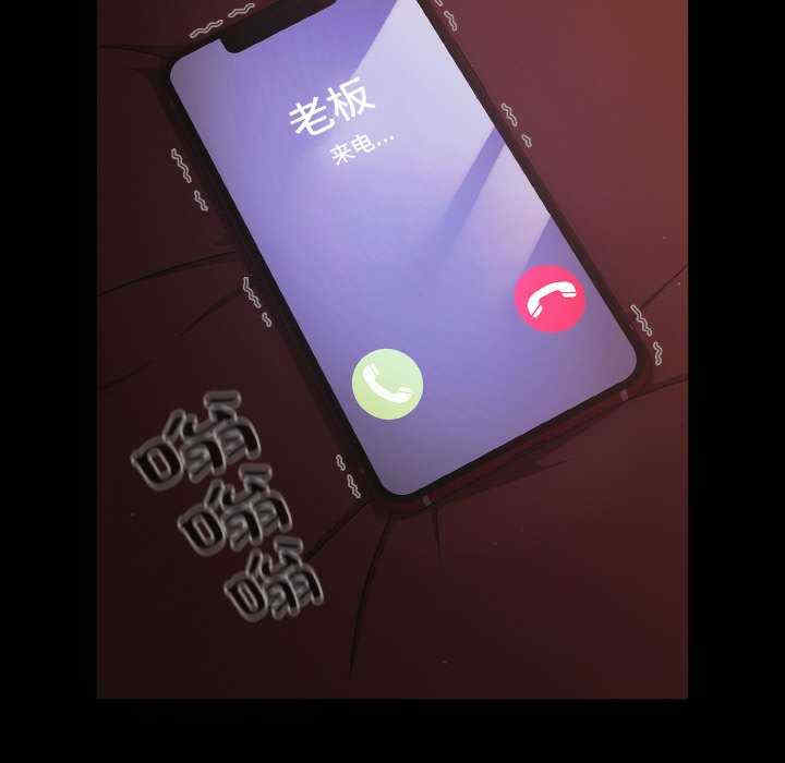 幸福来得太突然/突然成为公寓管理员