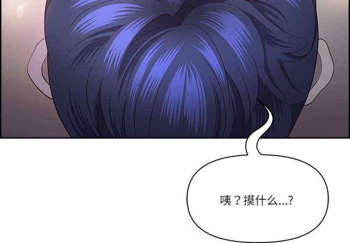 最强男人/天降奇迹