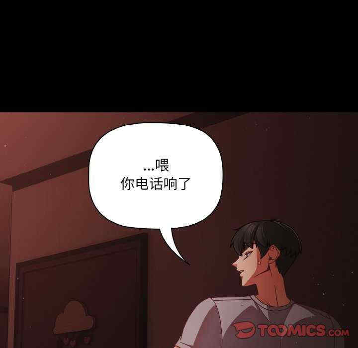 幸福来得太突然/突然成为公寓管理员