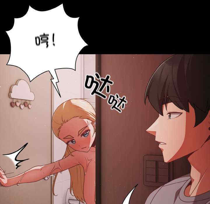 幸福来得太突然/突然成为公寓管理员