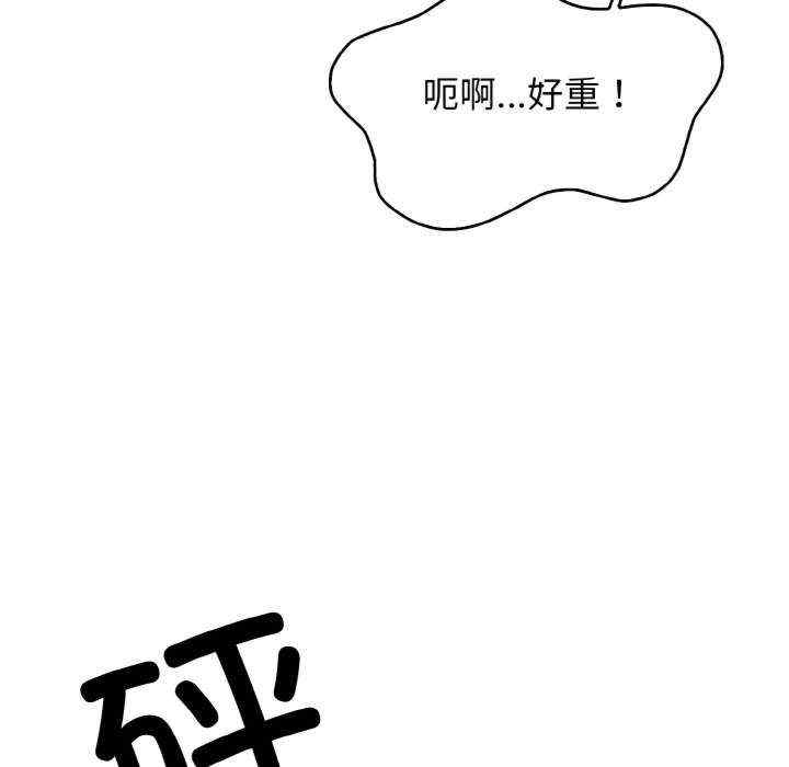 落难别墅/星爱别墅