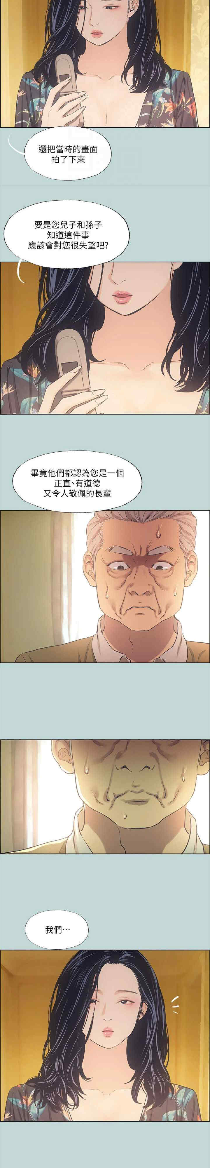 纵夏夜之梦(无码版)