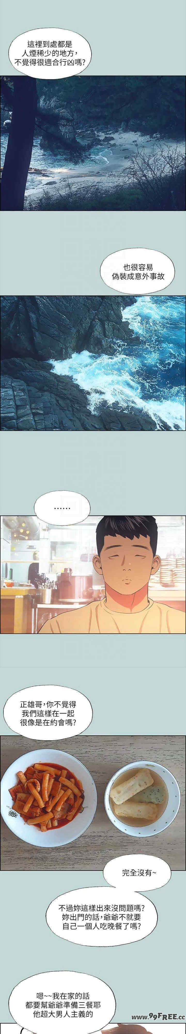 纵夏夜之梦(无码版)