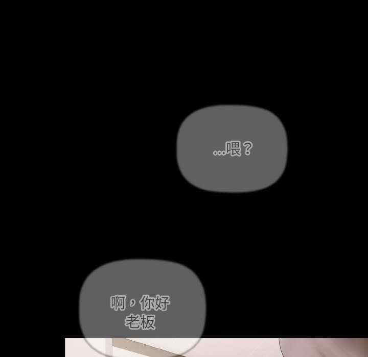 幸福来得太突然/突然成为公寓管理员